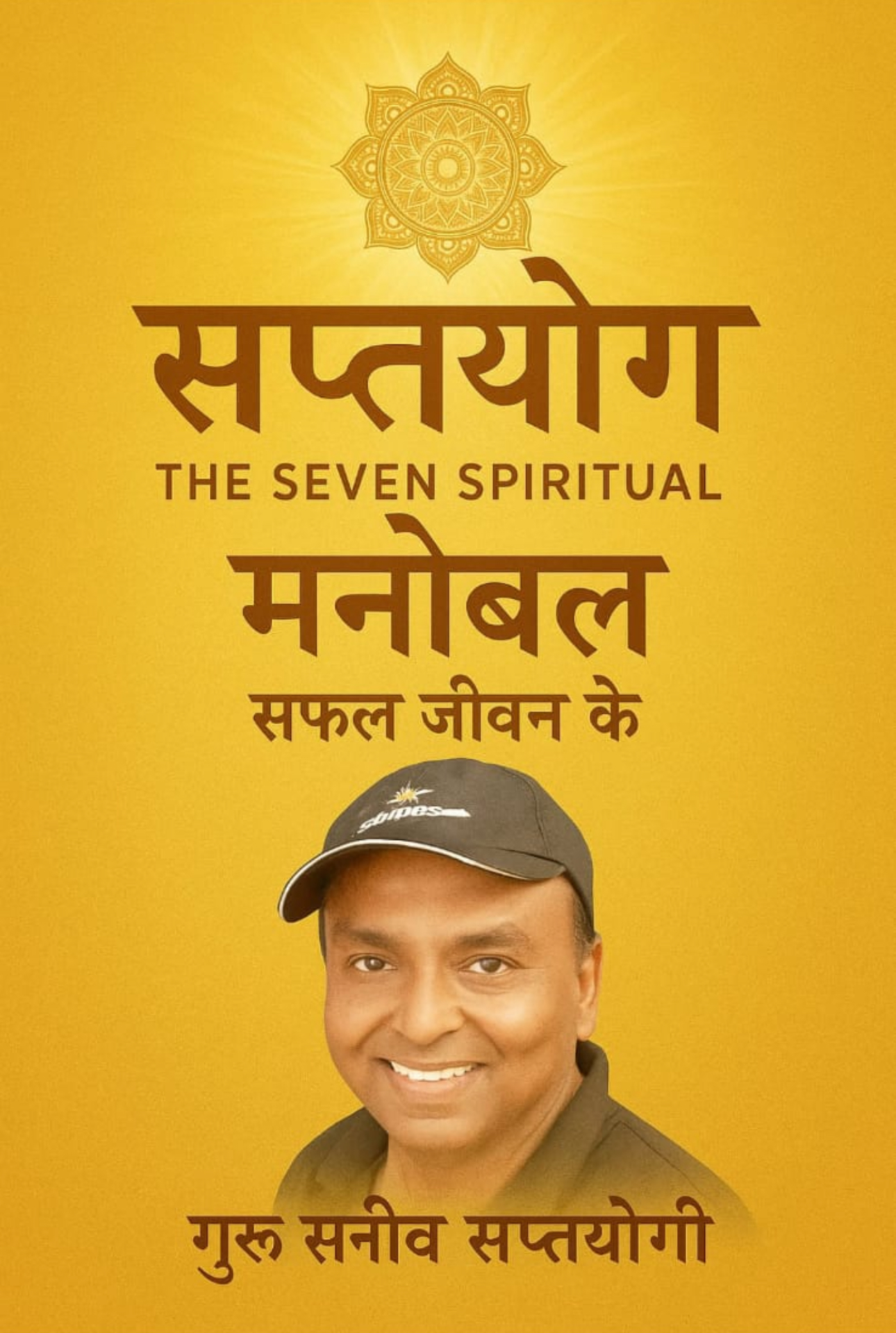 Mindpower Hindi